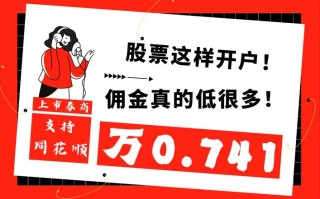 西水股份股票（西水股份股票公告）
