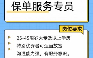 中国人寿招聘系统 - 中国人寿2021招聘官方网站