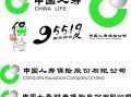 中国人寿保险e家（中国人寿保险公司e家网）