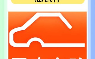 车险哪家好，阳光车险和人保车险哪家好