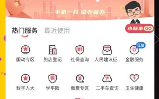 南昌社保查询 - 南昌社保查询app
