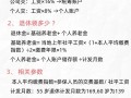 北京养老金计算器，北京养老金计算器 社保局