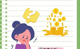 相互宝是骗局吗，相互宝是否真的