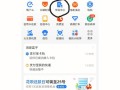 苏州医保卡余额查询（苏州医保卡余额查询app）