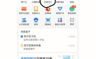 苏州医保卡余额查询（苏州医保卡余额查询app）