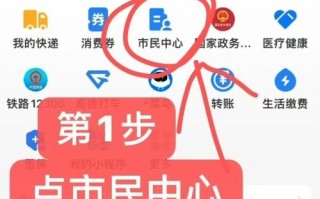 在手机上如何激活社保卡 - 社保怎么激活在手机上