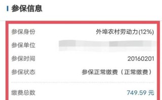 无锡社保查询网 - 无锡社保局网站个人查询系统