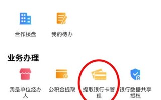 东营市公积金网（东营住房公积金网）