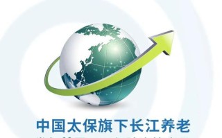 长江养老保险 - 长江养老保险股份有限公司董事长陈林