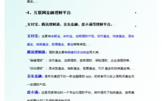 投资理财公司可靠吗（投资理财公司有正规合法的吗）