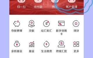 中国银行网上银行查询余额，中国银行网上银行查询余额0怎么回事