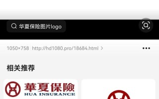 华夏人寿保险股份有限公司（华夏人寿保险股份有限公司官方网站）