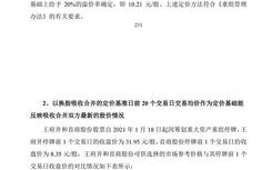 600723首商股份（600723首商股份退市了吗）