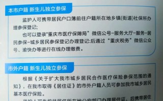 生育保险定点医院，生育保险定点医院怎么办理