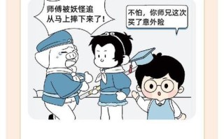 意外伤害险（意外伤害险包括哪些）