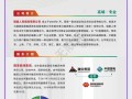 瑞泰人寿怎么样，瑞泰人寿寿险值不值得买