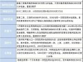 生育津贴2020年最新政策，生育津贴2020年最新政策云南