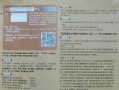 中国人寿保险公司官方网站激活卡（中国人寿保险公司官方网站激活卡是什么）