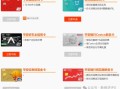 中国平安信用卡商城 - 中国平安信用卡商城客服电话