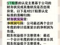 康强电子股票（康强电子股票股吧）