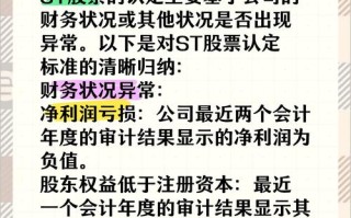 康强电子股票（康强电子股票股吧）