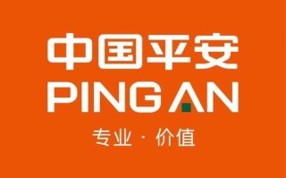 平安人寿电话 - 中国平安保险 电话