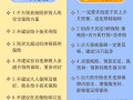 儿童保险哪种比较好 - 儿童保险哪种比较好百家号