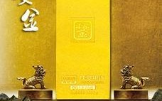 中国平安理财产品 - 中国平安理财产品万能账户保底3%是那个产品