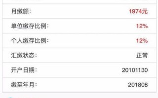 合肥市住房公积金查询（合肥市住房公积金查询单在哪里查）