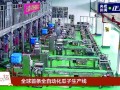洽洽食品股票（洽洽食品股票费用）