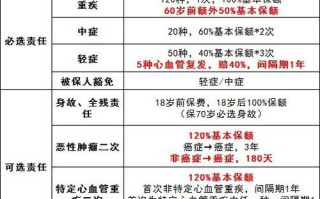 钢铁战士1号（钢铁战士1号机和2号区别）