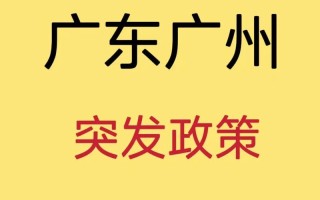 广州市社会保障网，广州市社会保障网官方网站查询