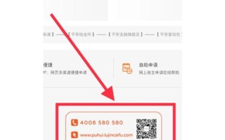 一账通登录 - 一账通登录官方网站注册下载