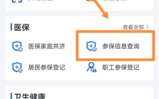 绍兴市社会保险服务网（绍兴市社会保险服务中心）