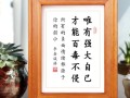 李嘉诚保险名言（李嘉诚保险名言名句加图片）