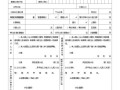 泉州市住房公积金管理中心官方网站 - 泉州市住房公积金管理中心官方网站首页