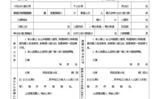 泉州市住房公积金管理中心官方网站 - 泉州市住房公积金管理中心官方网站首页