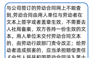 劳动保障个人信息查询（劳动保障网个人社保信息查询电话）