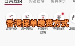 友邦保险官方网站（友邦客服电话）