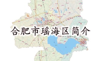 合肥市社会保障中心，安徽省合肥市社会保障局官方网站