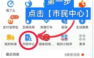 呼和浩特公积金查询，呼和浩特公积金查询电话号码