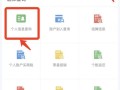 沈阳养老保险个人账户查询（沈阳养老保险个人明细查询）