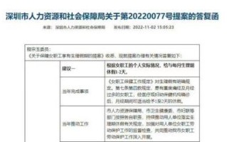 重庆人力资源与社会保障网，重庆人力资源和社会保障局官方网站公众信息网