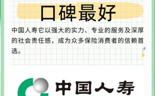 中国人寿官方网 - 中国人寿官方网站万能利率查询