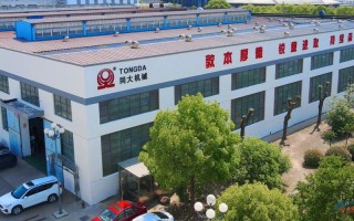 同大股份（同大股份今天刚刚发消息了）