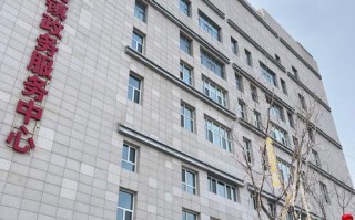 合肥市社会保障 - 合肥市社会保险办事大厅官方网站