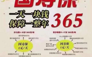 中国人寿e家 - 中国人寿e家工号登录