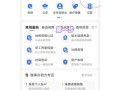 个人社保网上查询 - 个人社保查询网址是多少