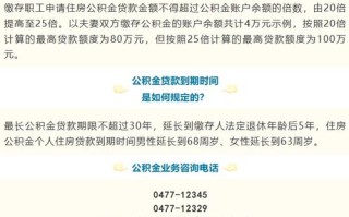 鄂尔多斯贷款 - 鄂尔多斯贷款个人手里