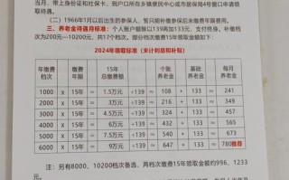 养老金异地领取 - 养老金异地领取怎么办理